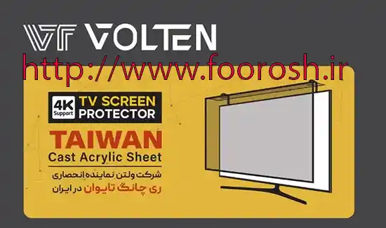 فروش محافظ صفحه نمایش تلویزیون در اران بیدگل